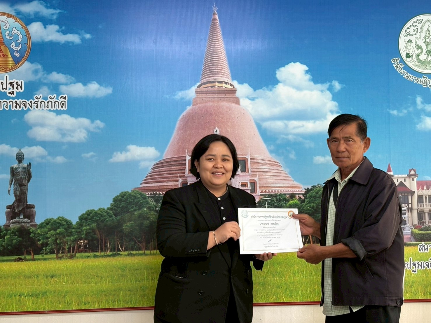 title - โครงการฝึกอบรมเชิงปฏิบัติการหลักสูตร “การเพิ่มทักษะ และเพิ่มประสิทธิภาพการดำเนินงาน อาสาสมัครปฏิรูปที่ดินเพื่อเกษตรกรรม (อสปก.)”